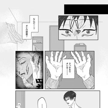 Page 7 thumbnail