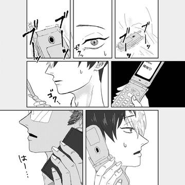 Page 8 thumbnail