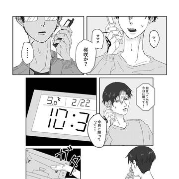 Page 9 thumbnail