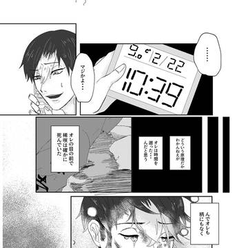 Page 10 thumbnail