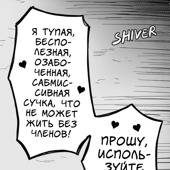 Абсолютное разложение №3