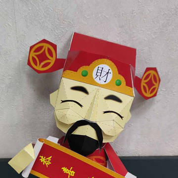 財神 ペーパークラフト