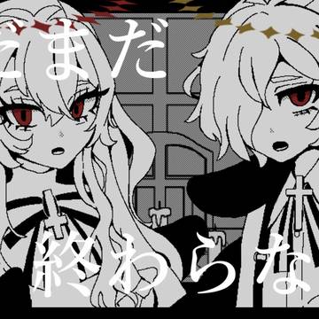 ドールハウス・ケージ　イラスト
