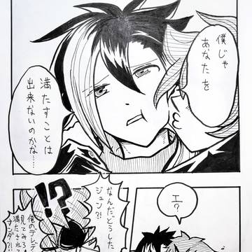 グッバイ・コンプリート