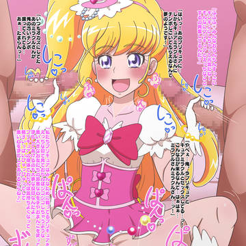 ミラクルさんが抜いてくれる