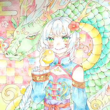 辰年🐲