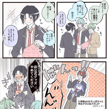 2023年まとめ