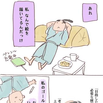 なんで絵を描いてるんだっけ?と思った日のオタクの日記