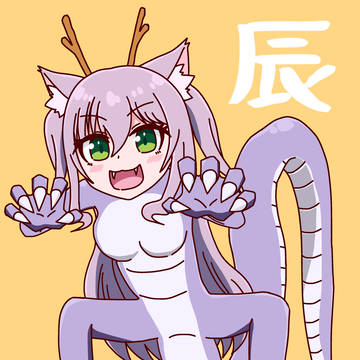辰田さん