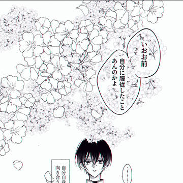 依央利の桜