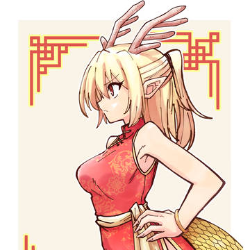 可愛い女の子になるタイプの龍