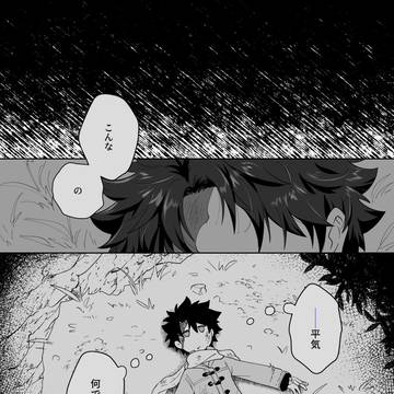 天体観測の終わり
