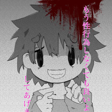 色情