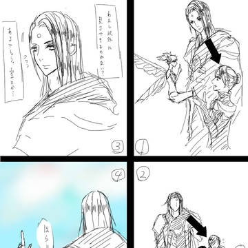 FF14まわり 2023ログ