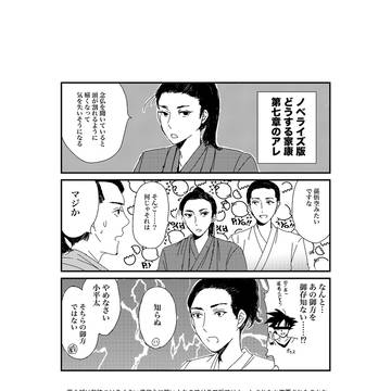 C103新刊通販