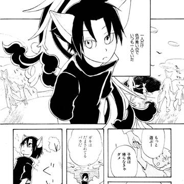 アルビレオ