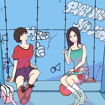 ふたりの距離