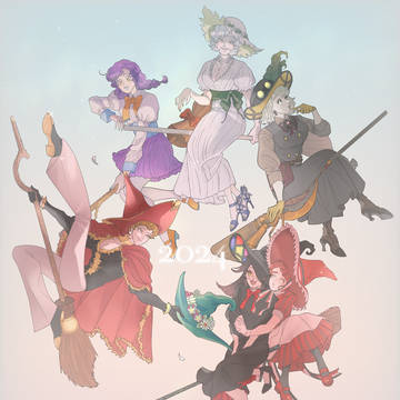 魔女自創作まとめ