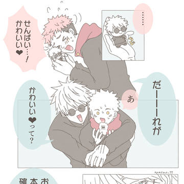 Twitterまとめ2