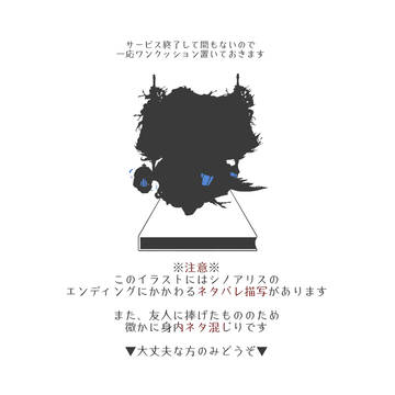 お疲れさまでした