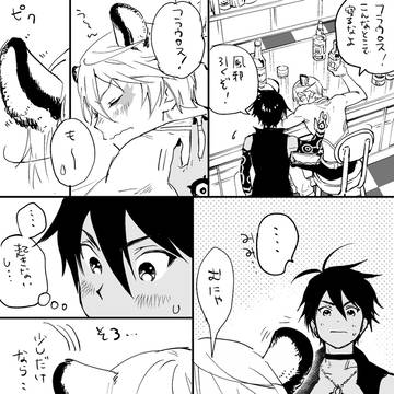 アニマルセラピー