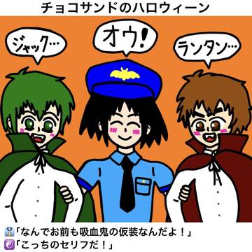 『黒魔女さん』二次創作まとめ（その２）