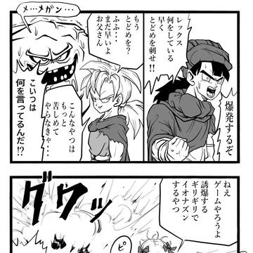 ばくだんいわ