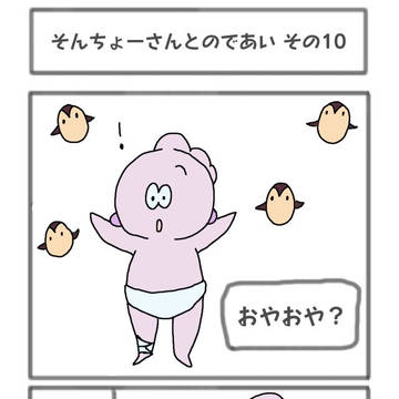 おでっこあんでぃーぬちゃん