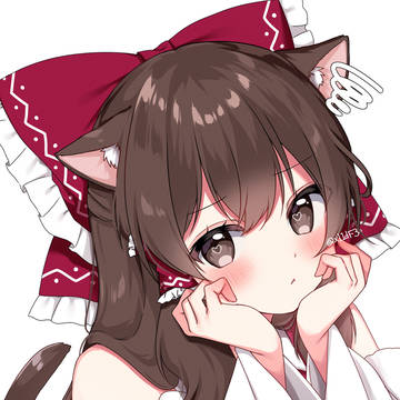 むすっ