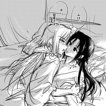 渇き　※血注意