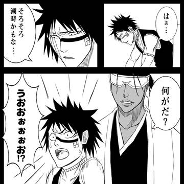 あなたが救ってくれたから