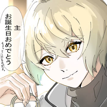 誕生日プレゼントくれる兄者