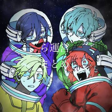 らっだぁ運営まとめ⑬