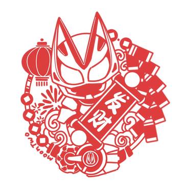 仮面ライダーギーツ
