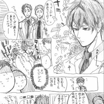 セット出来なかった及川さん