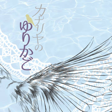 1/28【光速タッチダウン2】ヒルまも新刊サンプル