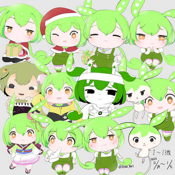 SDずんだもん22枚