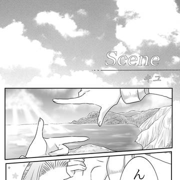 scene