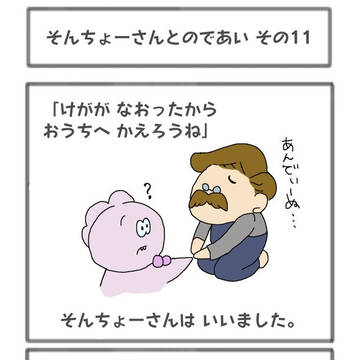おでっこあんでぃーぬちゃん