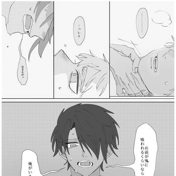 ノマレイ不穏