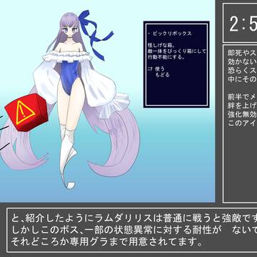 お題箱(アフロびっくり箱化)