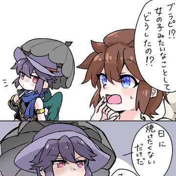 天使つめ