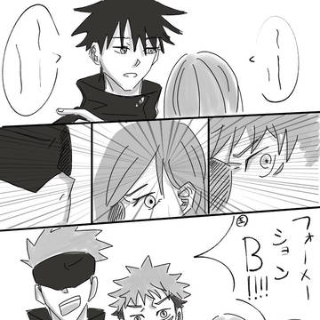 じゅじゅ