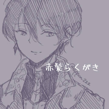 ✿