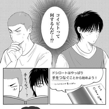 花流