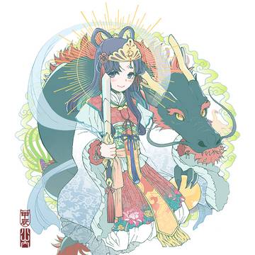 甲辰