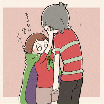 悪魔くん 子育て埋れ木漫画+α