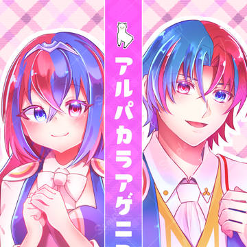 【1/19 キズナエンゲージ！2】FEエンゲージ合同誌サンプル