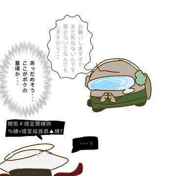 Twitterに投稿したやつ