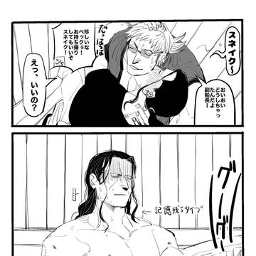 やっちまった！①②③
